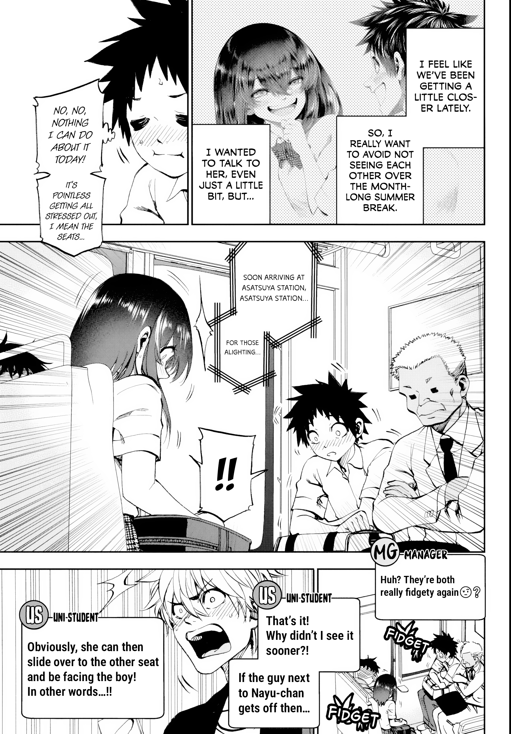 They are Still Being Shaken This Morning, Chapter 24 image 08